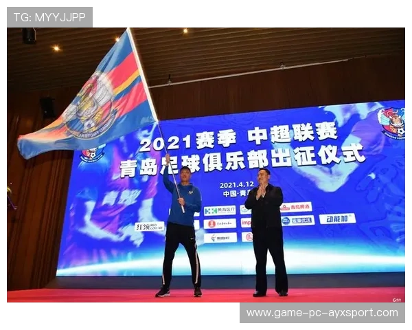 俱乐部推行球员双重职业发展计划支持退役转型，业余球队管理制度