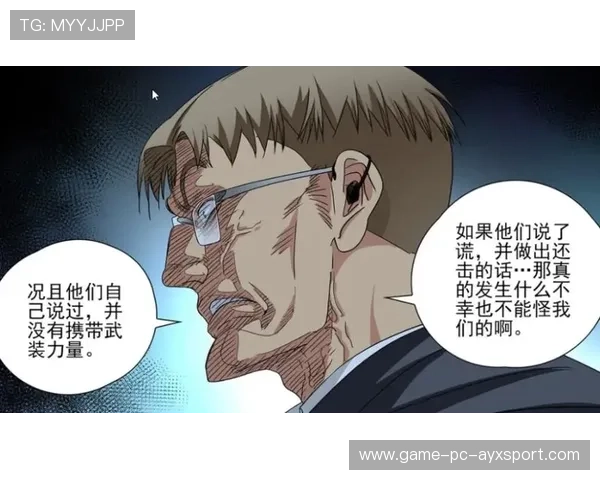 双方硬刚无一人后退